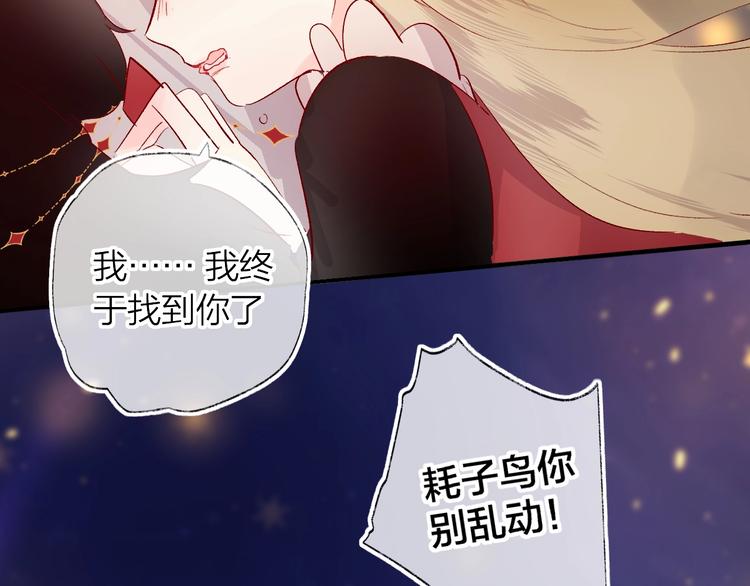 第29话 心声25