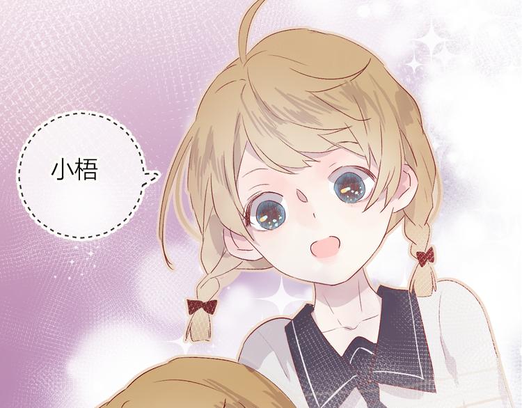 第8话 中毒？！53