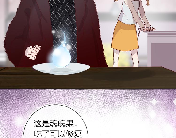第7话 夜莺的准备73