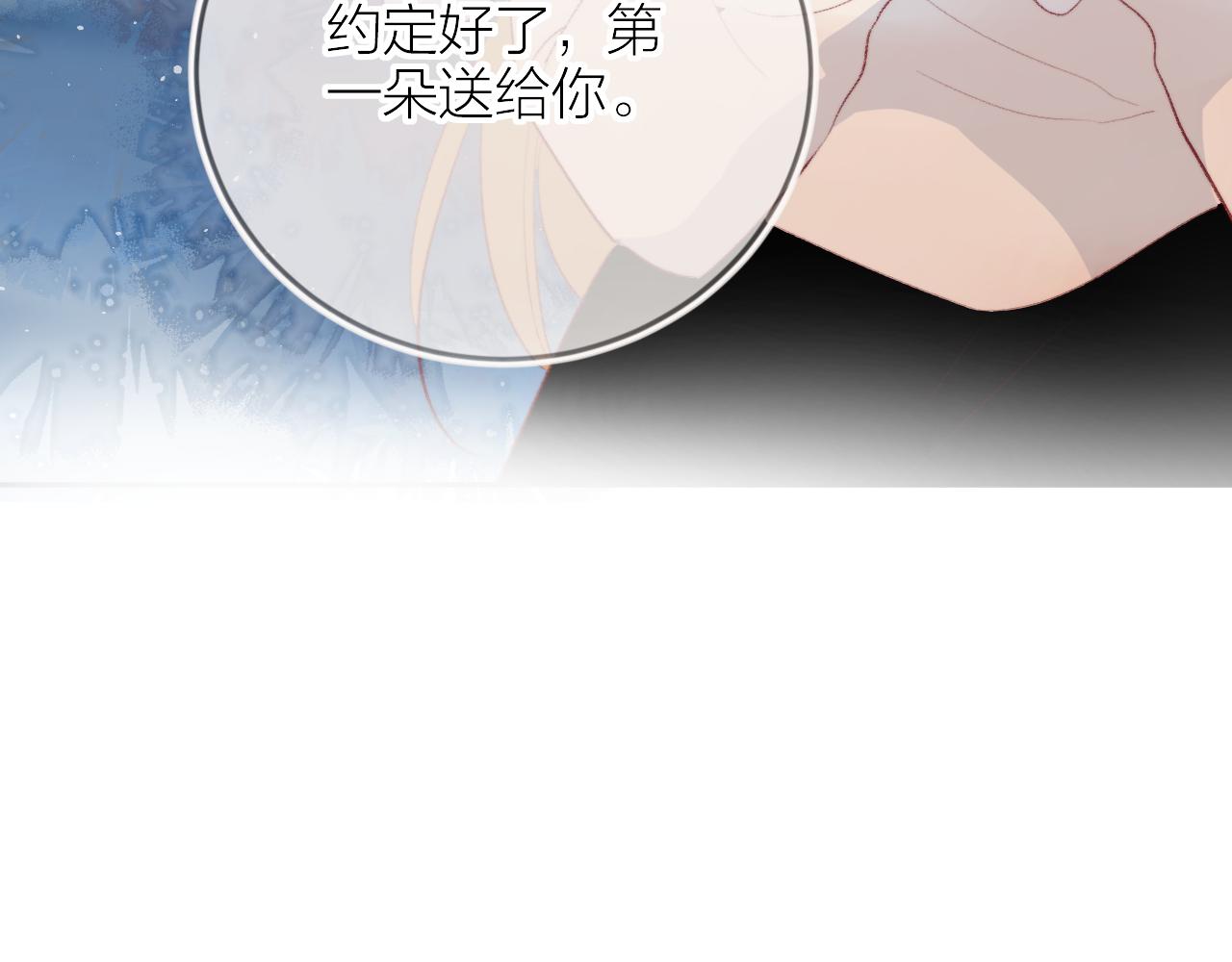 第133话 偷偷117