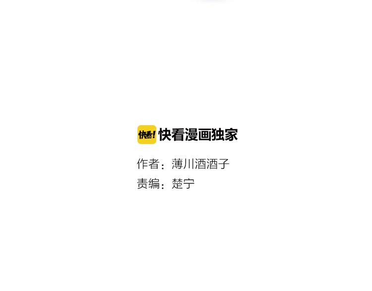 第7话 夜莺的准备8