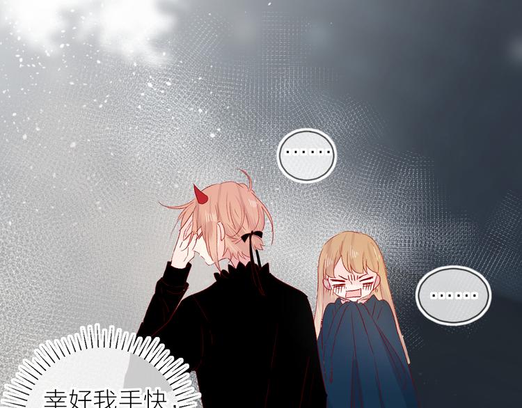 第91话 公开恋情0