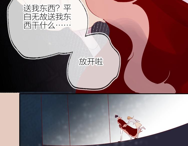 第60话 我要追到你46