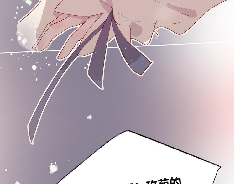 第4话 我的秘密19