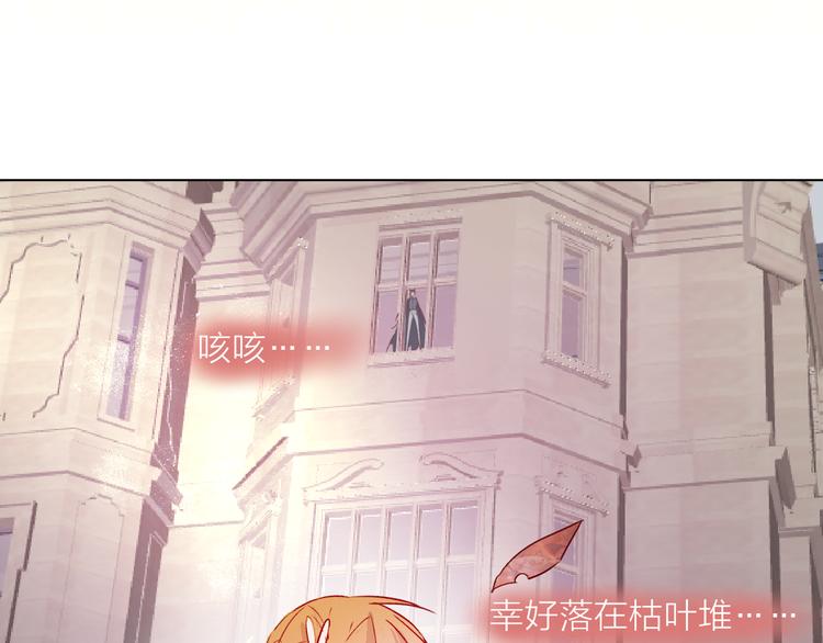 第2话 同一个人？！18