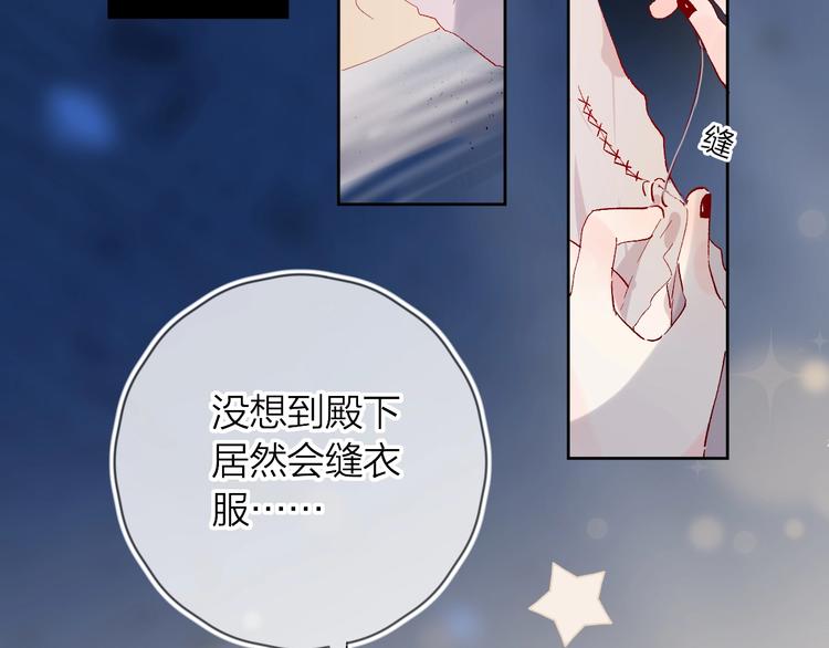 第39话 憋不住的感情56