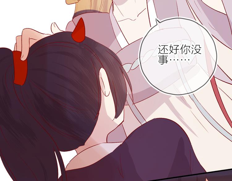 番外 鬼怪的新娘56
