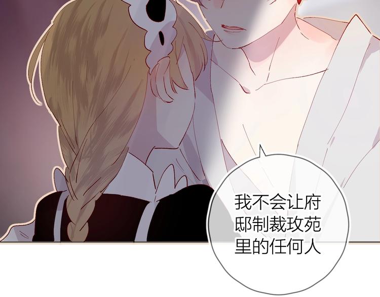 第31话 我愿意37