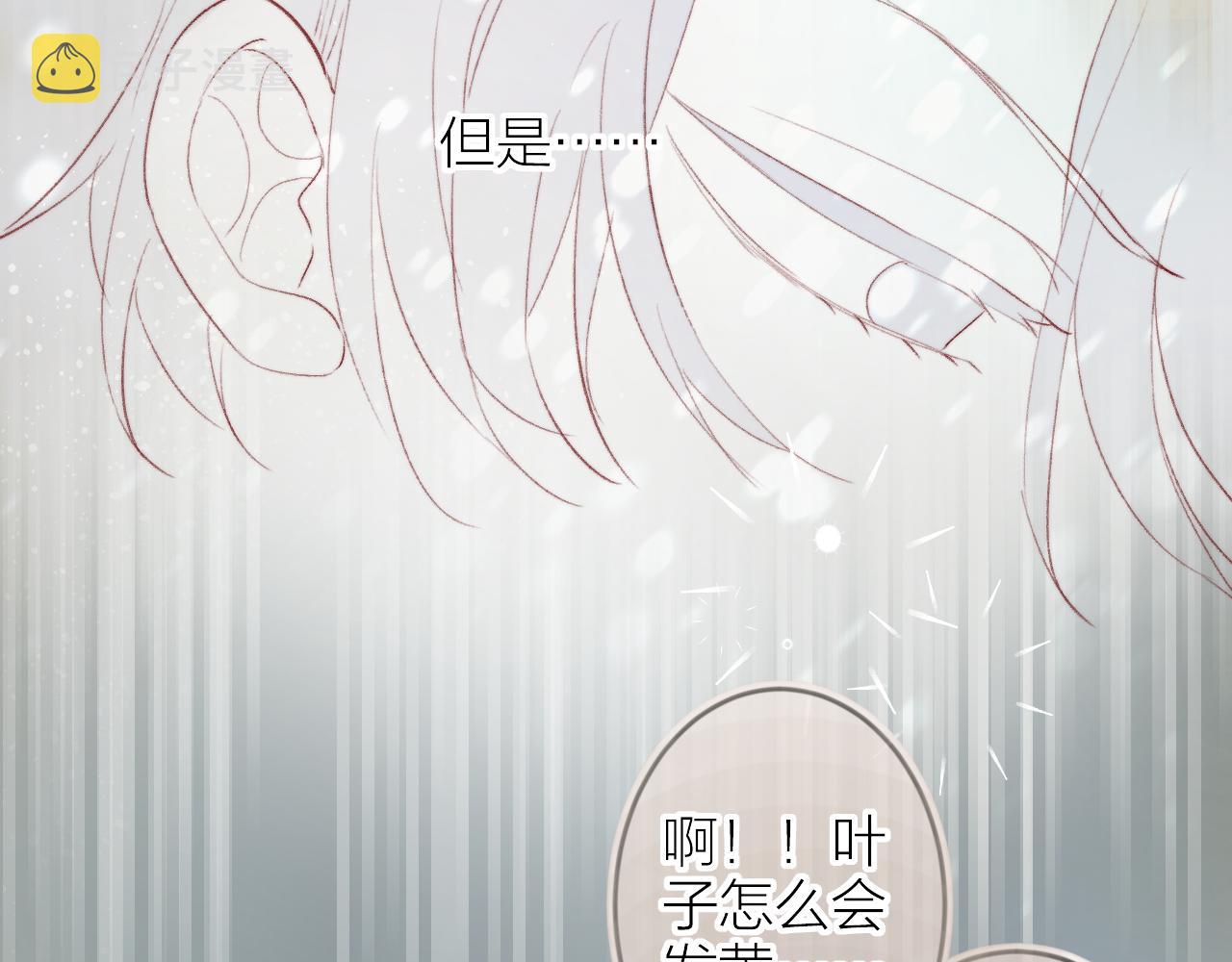 第133话 偷偷72
