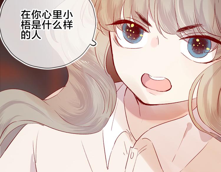 番外篇 回到过去（2）41