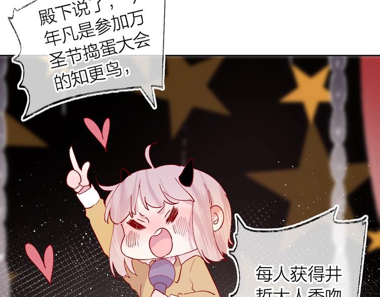 第36话 真理魔法51