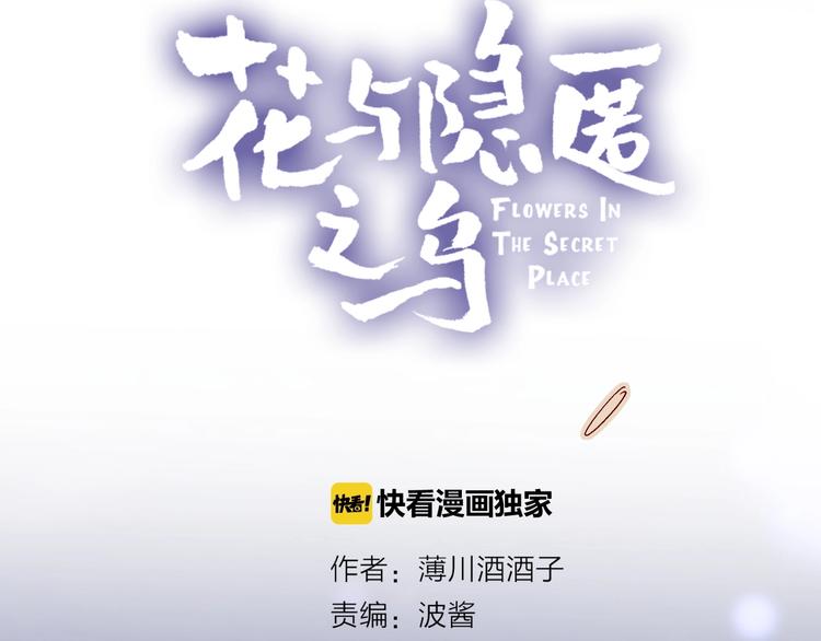 第10话 突如其来的亲密5