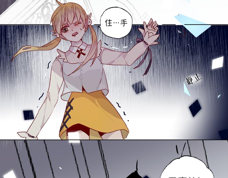 第1话 与从前的相遇108