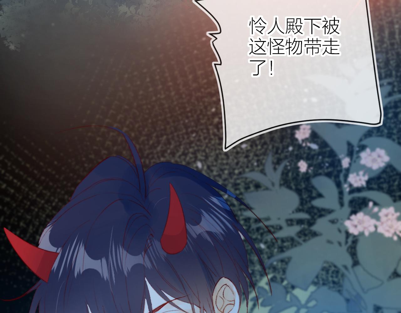 第136话 完美容器97