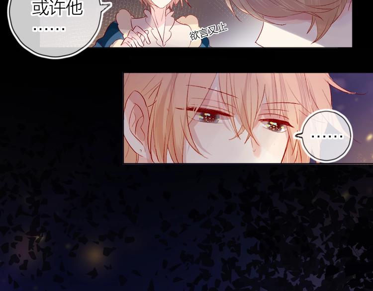第46话 未能说出的话20