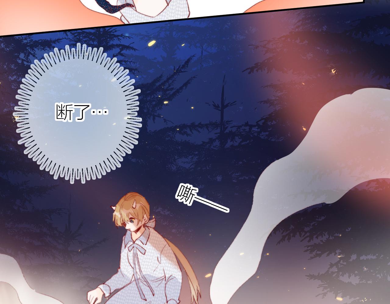 第137话 并肩作战42