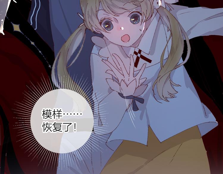 第7话 夜莺的准备2
