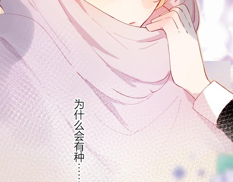第33话 捣乱22