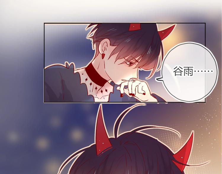 第25话 亲到了啦！29