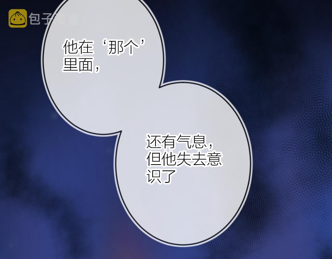 第137话 并肩作战17
