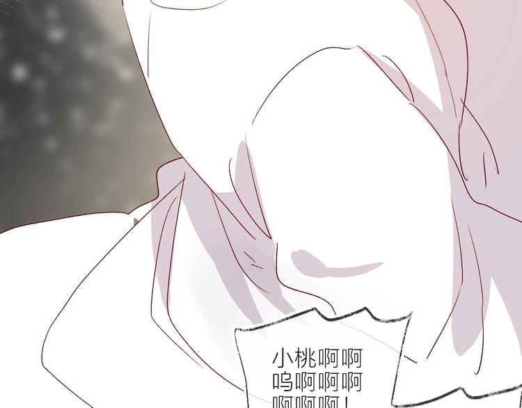 第68话 插足10
