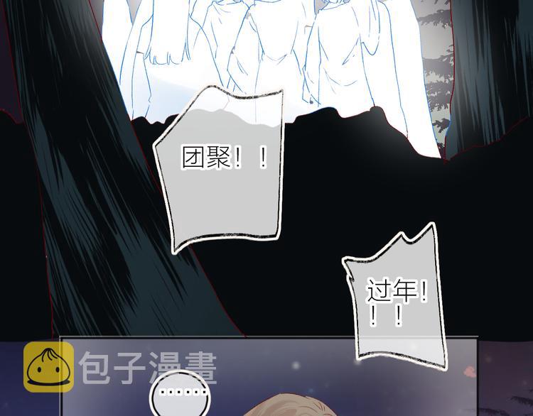 新年特别篇10