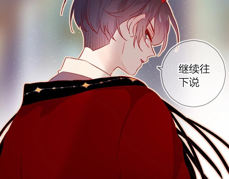 第16话 悬崖下的“邂逅”20