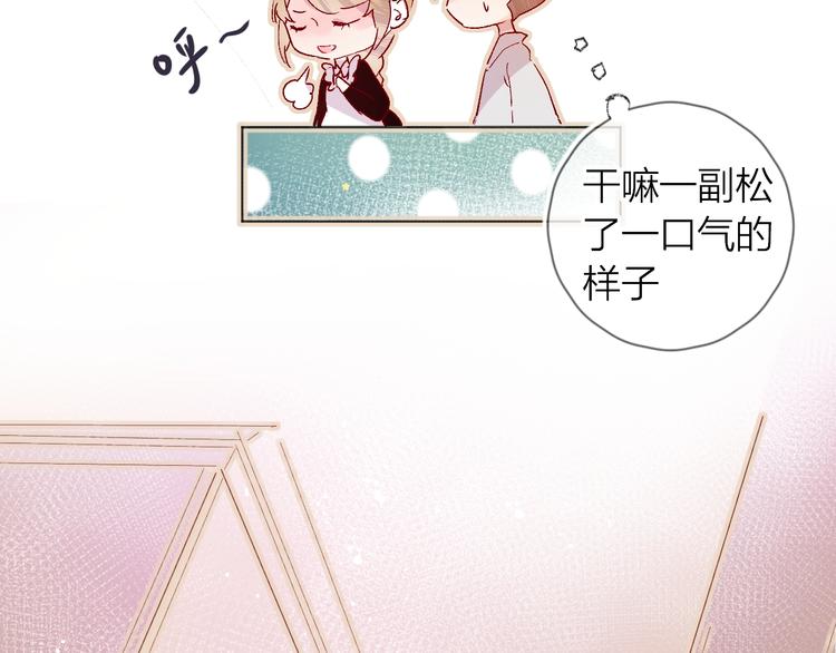 第31话 我愿意52