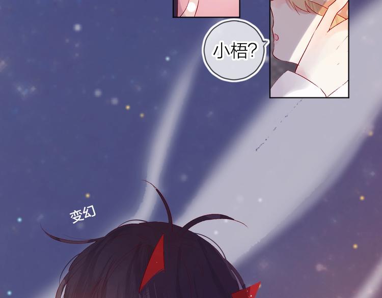 第44话 我的名字26