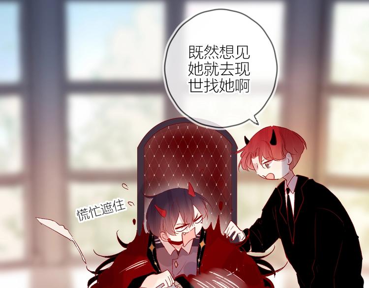 第58话 破罐破摔38