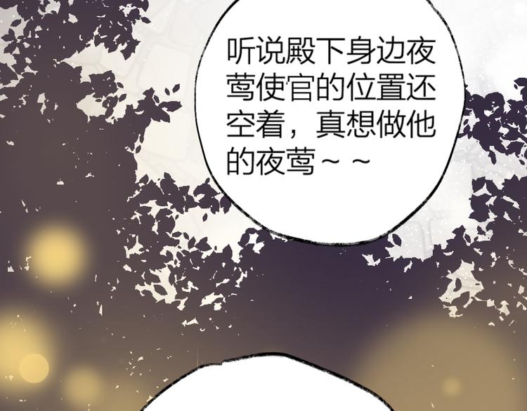 第4话 我的秘密74