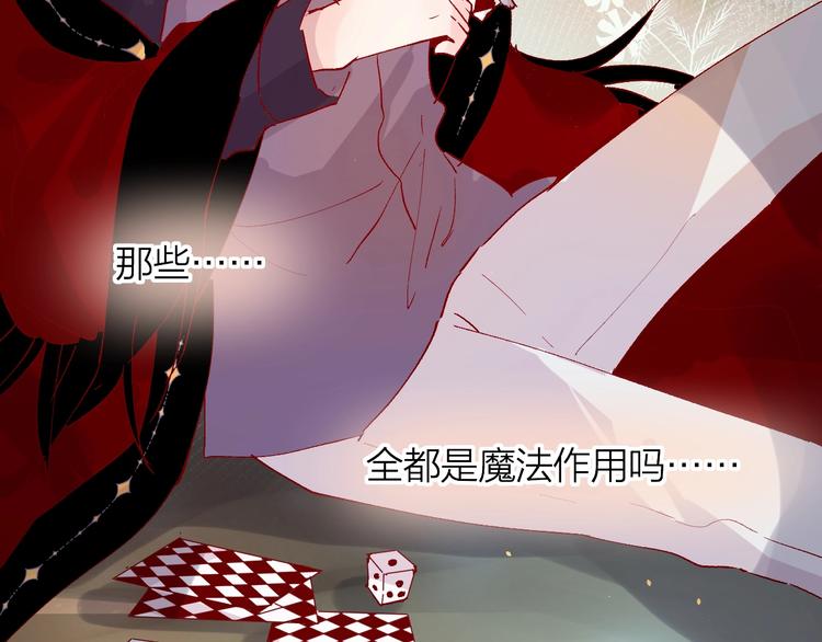 第41话 万万没想到9