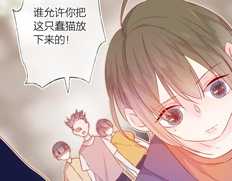 第13话 逆转的感情16