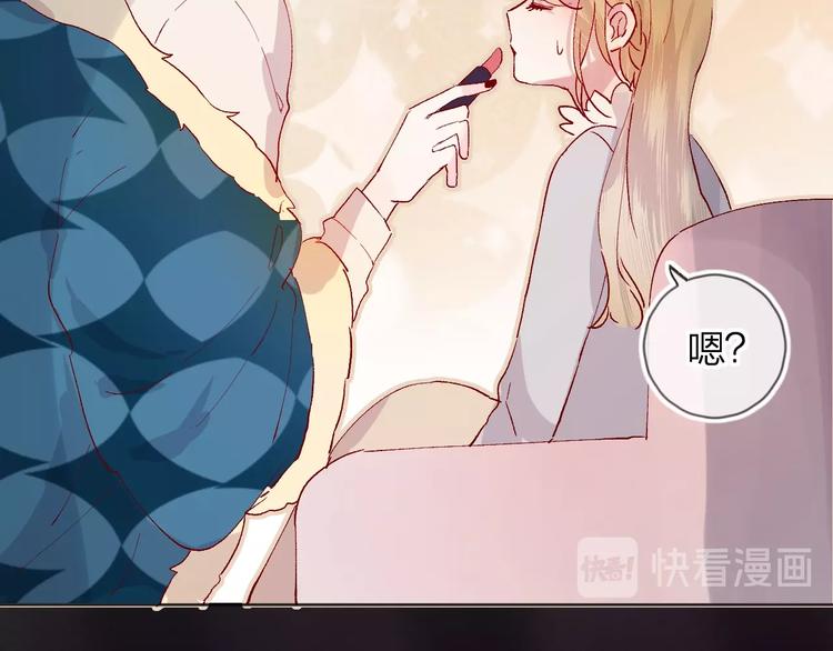 第33话 捣乱39