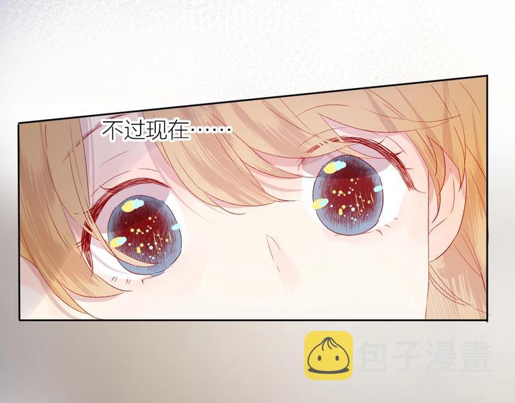 第53话 鬼怪殿下的错觉8