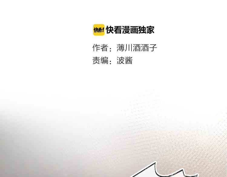 第39话 憋不住的感情7