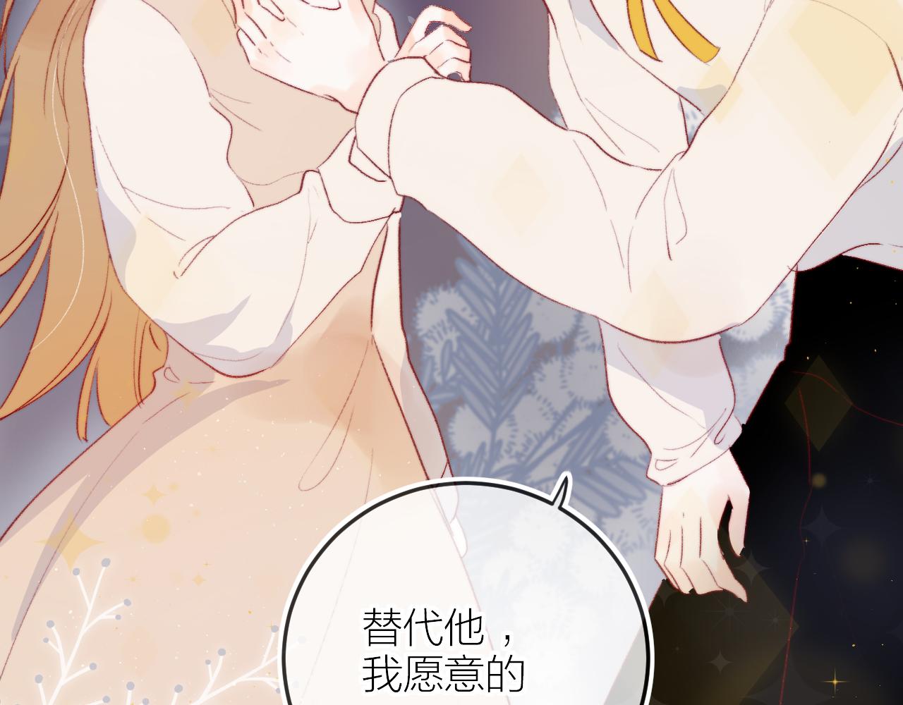 第130话 替代他36