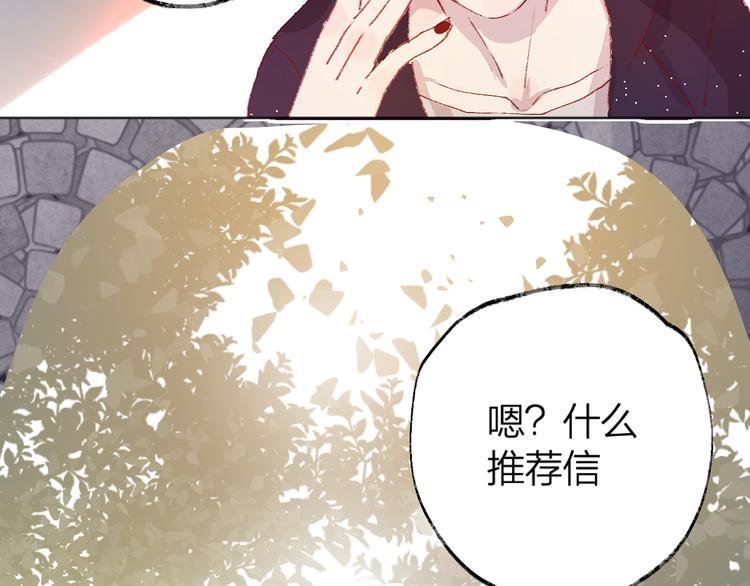 第4话 我的秘密93