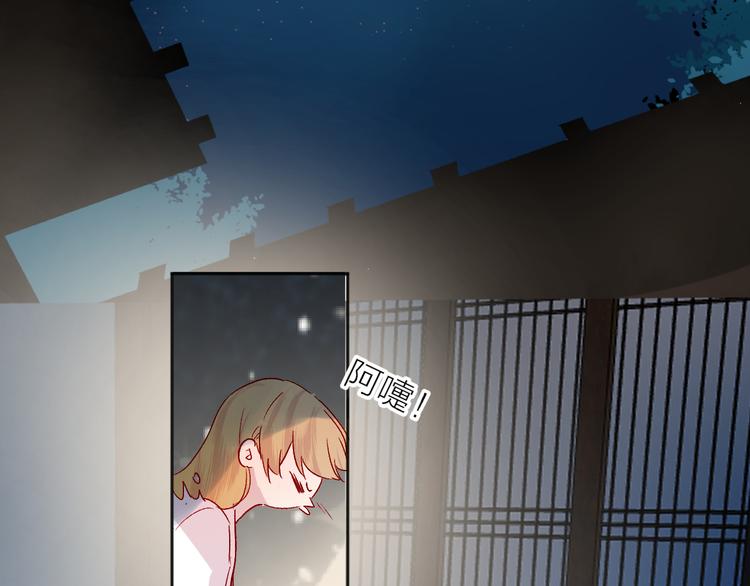 番外 鬼怪的新娘67
