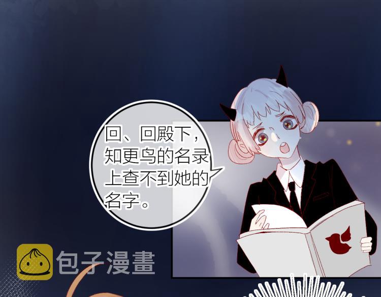 第117话 冷漠？31