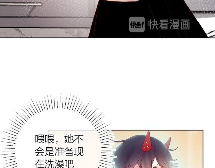 新年特别篇 口嫌体正直9