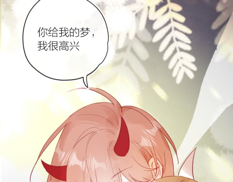 第123话 愿望30