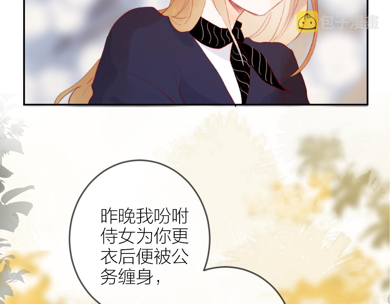 第134话 狐狸不知道117
