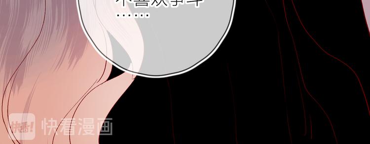 第93话 密咒34
