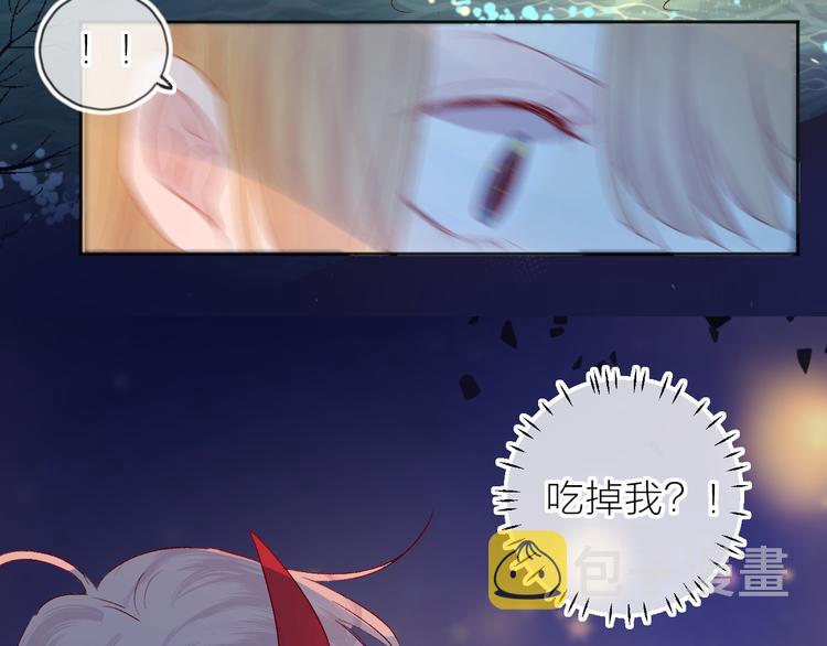 第98话 吃掉你14