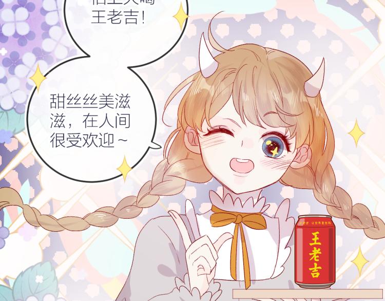 第118话 女追男隔层纱？62