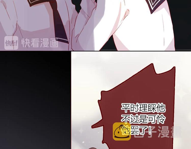 第44话 我的名字49
