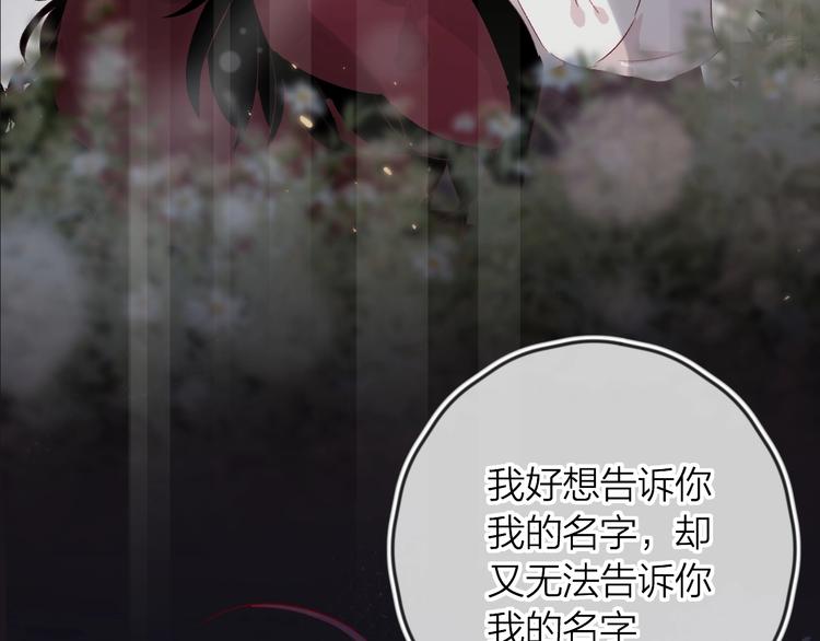 第49话 想让你知晓45