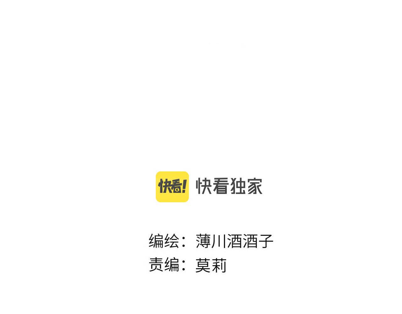 第141话 当初9
