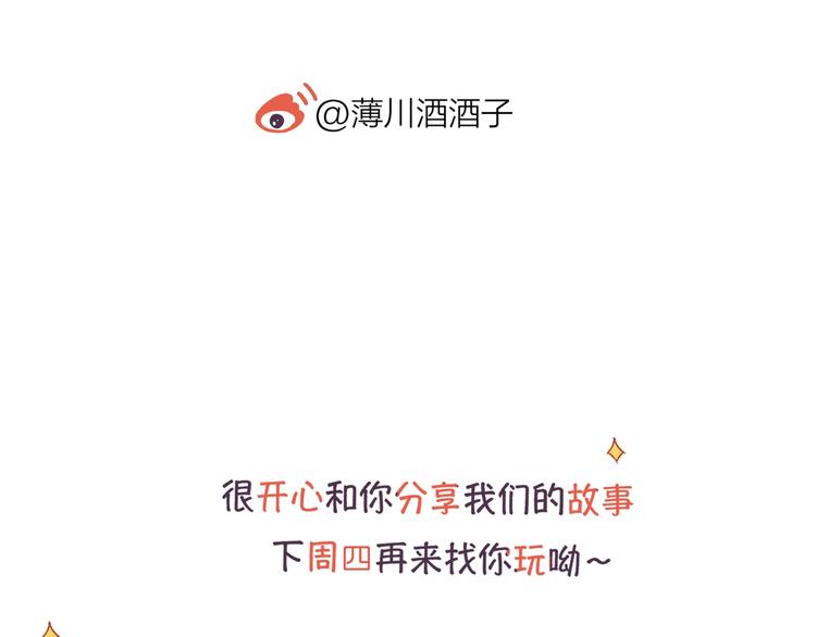 第40话 原来是你75